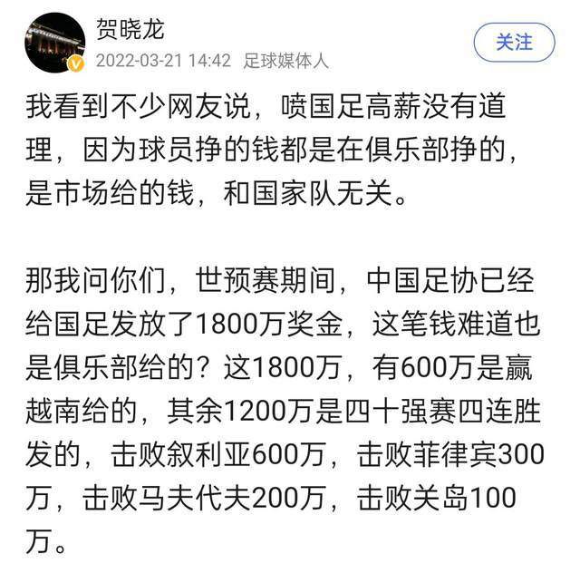 很多人都把焦点放在了我的身上，说这个体系是因为我而改变的，说我是球队里做出最大变化的一环，只是因为我的位置被挪到了中场而已。